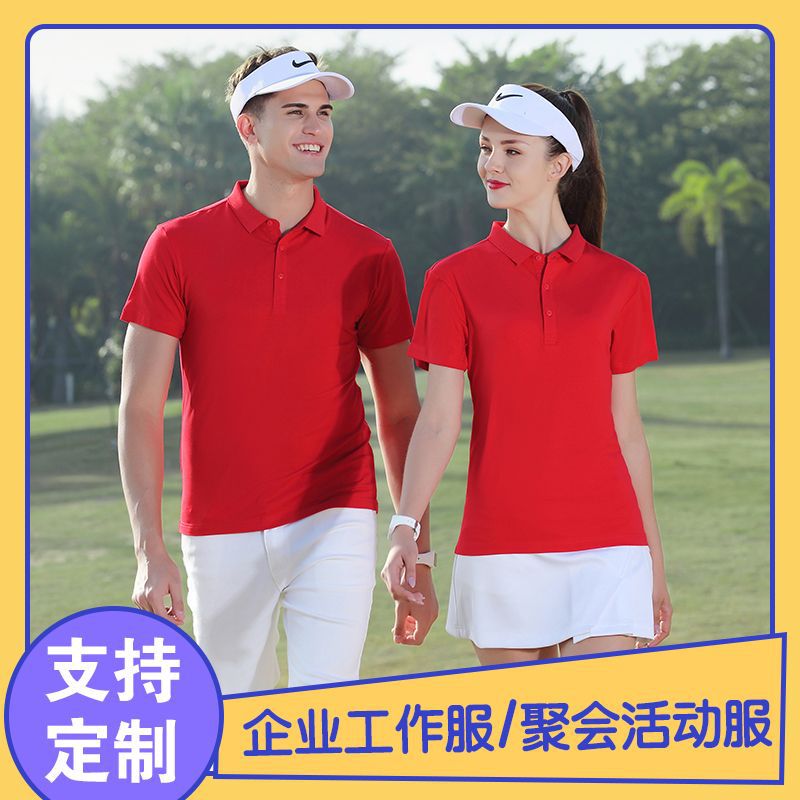 深圳工作服定制，企業純棉工作服定制廠家哪家好？