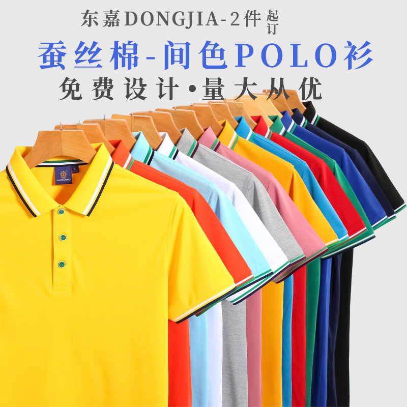 深圳工作服定制，公司短袖工作服定制廠家哪家好？